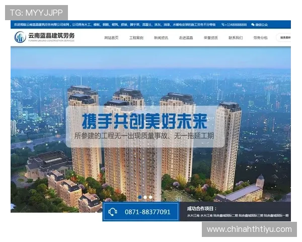 华体会网页登录：遇到登录问题时的快速排查与解决方案