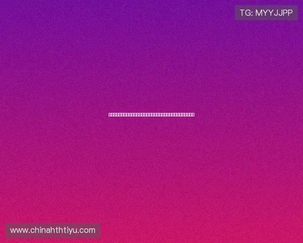 华体汇官网登录入口网页版提供最稳定的登录体验确保玩家顺畅进入游戏世界